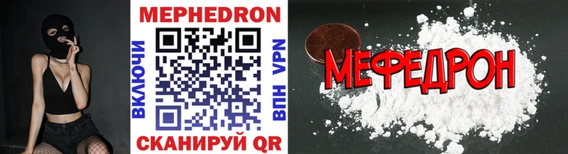 Где продают наркотики Учалы A-PVP ГАШИШ МЕТАДОН Кокаин Канабис