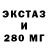 Кодеин напиток Lean (лин) Hunter 42