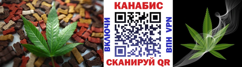 Cannafood марихуана  купить закладку  Учалы 