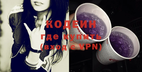 хмурый Армянск
