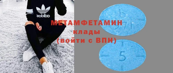 хмурый Армянск