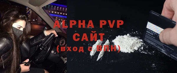 твердый Покачи