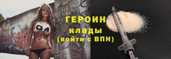 хмурый Армянск