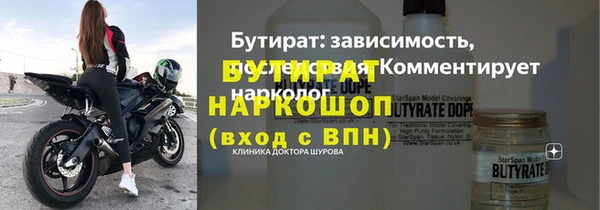 jwh Аркадак