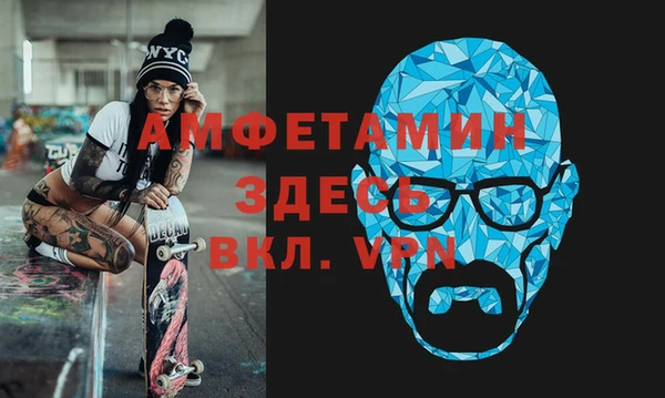 амф Арсеньев