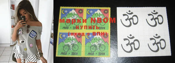 хмурый Армянск