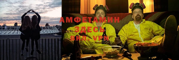 хмурый Армянск