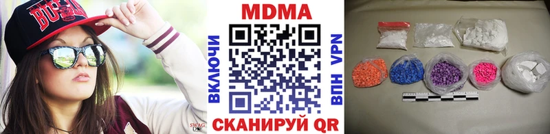 что такое   Учалы  МДМА кристаллы 