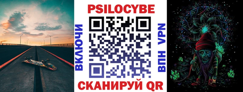 нарко площадка состав  закладка  Учалы  Галлюциногенные грибы прущие грибы 
